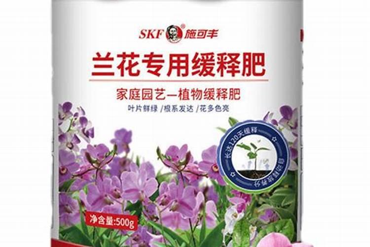什么肥料养花最好的