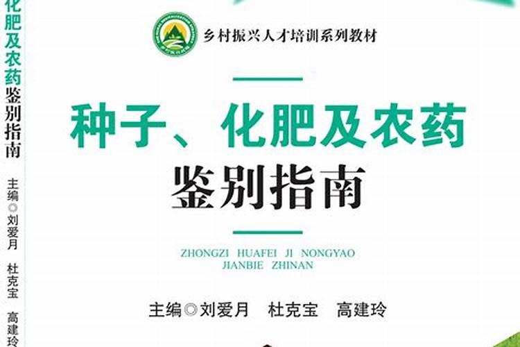 冲施肥一亩地兑多少水