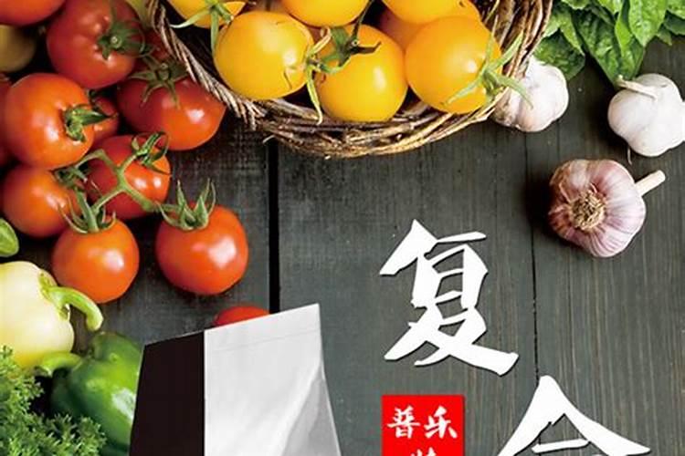 水溶肥十大名牌