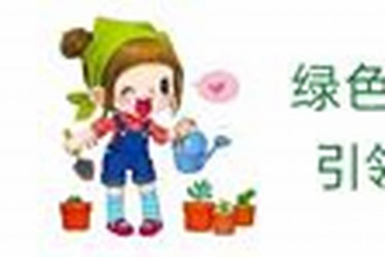 芸苔素的作用和功效