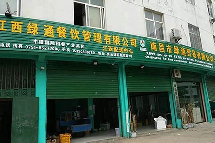 水溶肥那一个厂的好