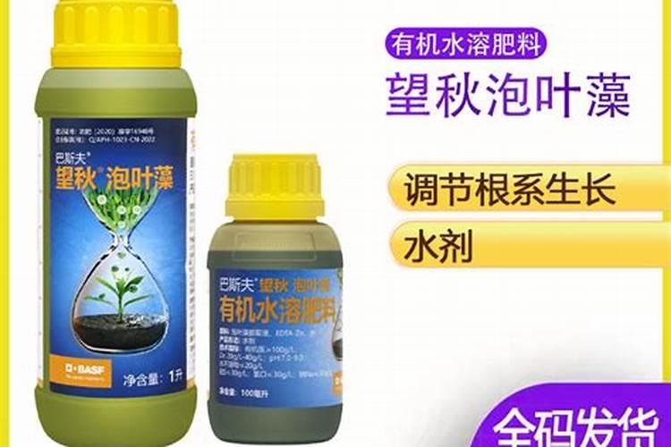 河南省三草源生物工程有限公司三草源1+1型叶面肥