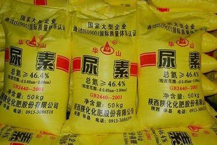 复合肥叶面喷施浓度