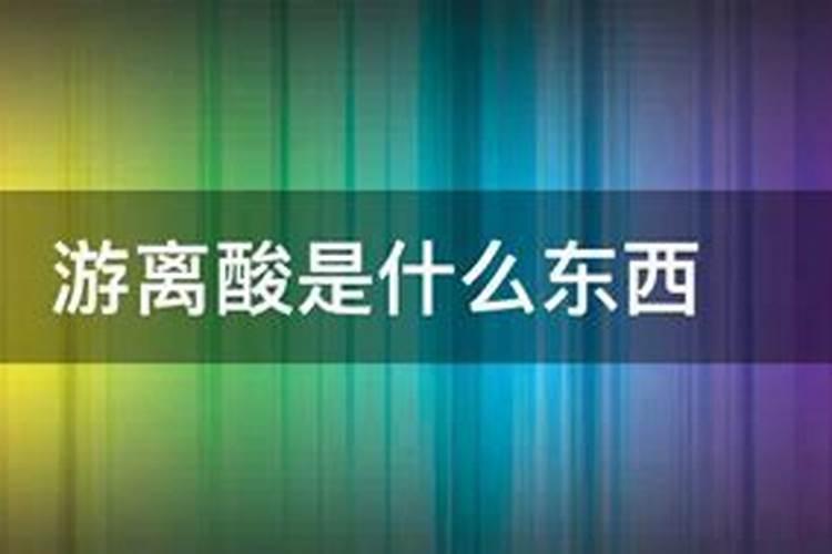 为什么施有机肥能提高蔬菜的品质？