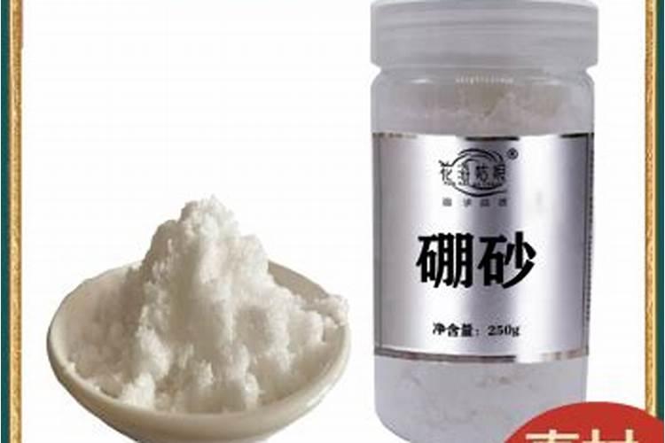 硼砂是硼肥吗