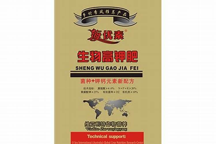 进口硫酸钾复合肥怎么辨别真假