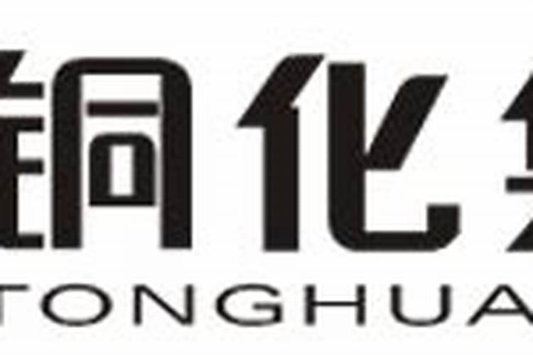 上海奇众阀门制造有限公司部分化工行业业绩主要有哪些呢？