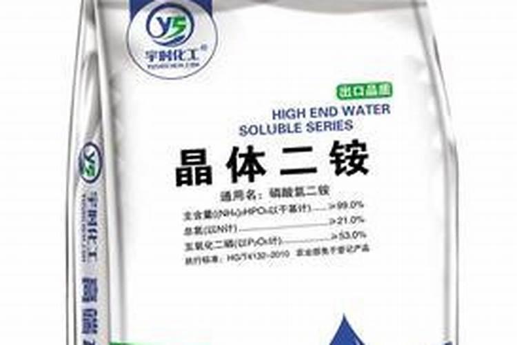 晶体磷酸二铵与硫酸钾反应现象