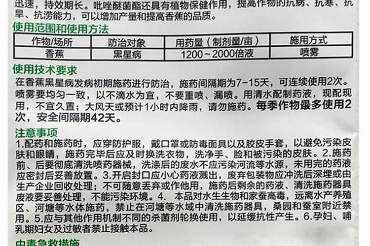 沙漠玫瑰用什么土栽培最好