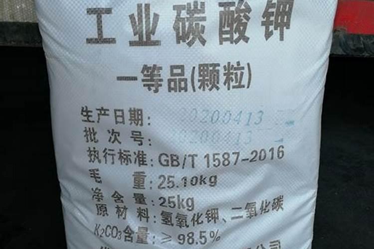 碳酸钾是什么肥料