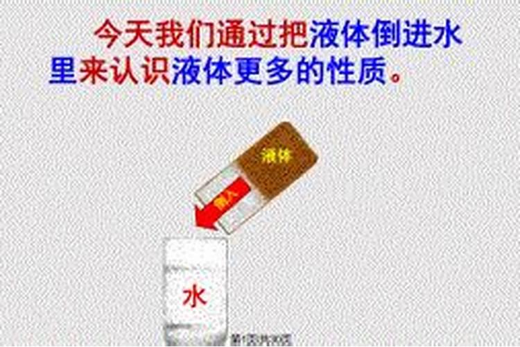 九华山颗粒磷肥放水中不化咋回事