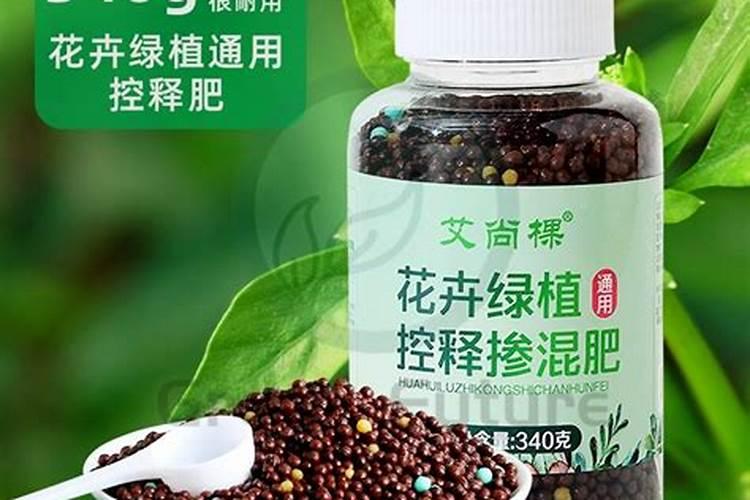 水溶肥是什么肥料