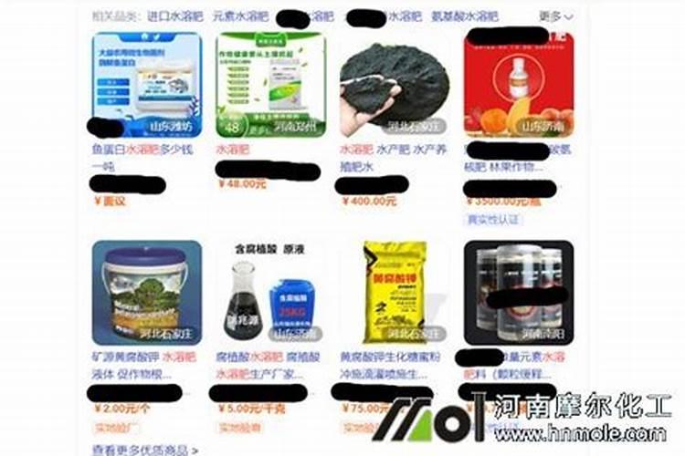 常见的柑橘叶面肥有哪些呢？什么样的叶面肥对柑橘的生长发育作用比较大...