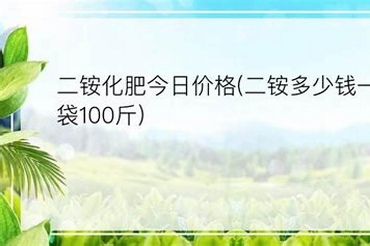 小麦底肥用二铵多少合适