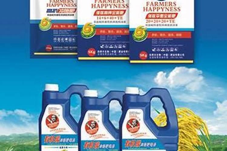 兰州复合微生物冲施肥一袋多少钱？价格贵不贵？