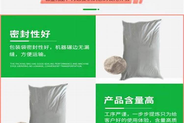 腐植酸肥料使用大忌