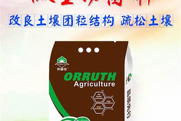 水溶肥和化肥的区别
