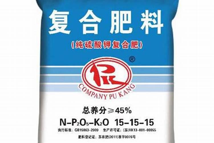 复合肥硫酸甲型和纯硫基什么区别!