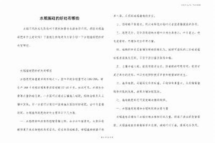 蓝莓是忌氯植物可以使用亲土一号水溶肥料吗？