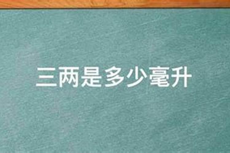 1斤水溶肥兑多少水