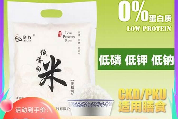 长梗735大米好不好吃？