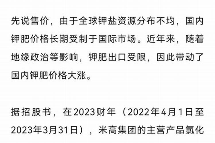 微生物菌肥生产厂家
