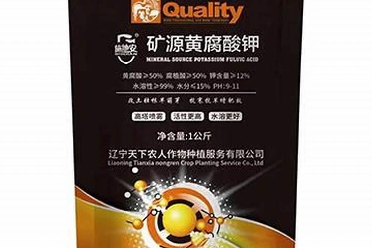黄腐酸钾最佳使用方法