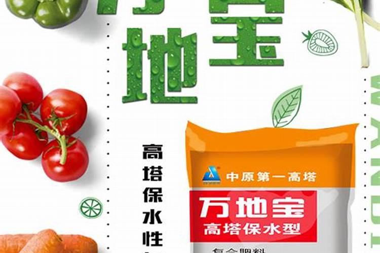 油菜防冻用什么农药