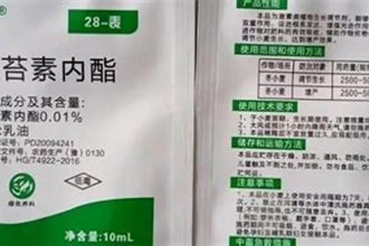 花生什么时候打芸苔素