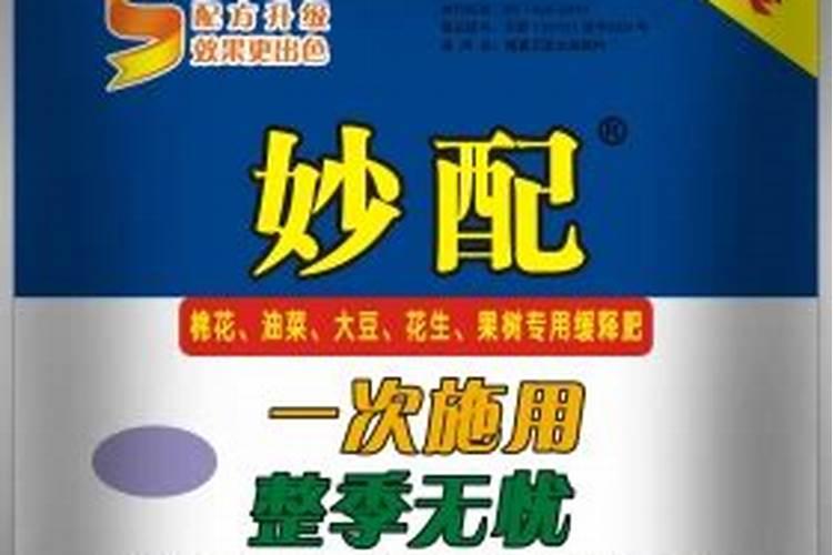 一次施肥过多,会导致植物出现“烧苗”现象,原因是