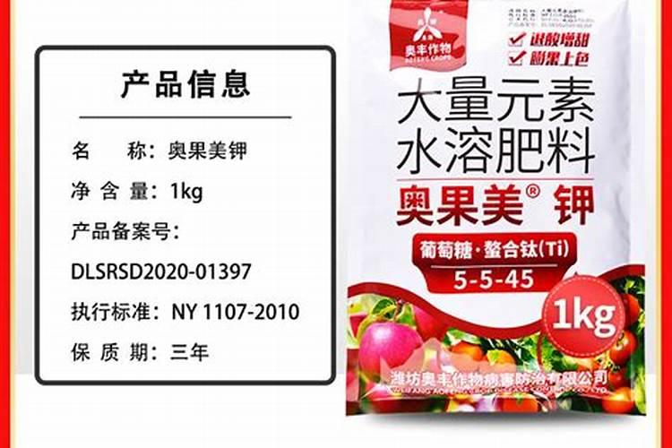 番茄膨果叶面肥效果最好的是哪种