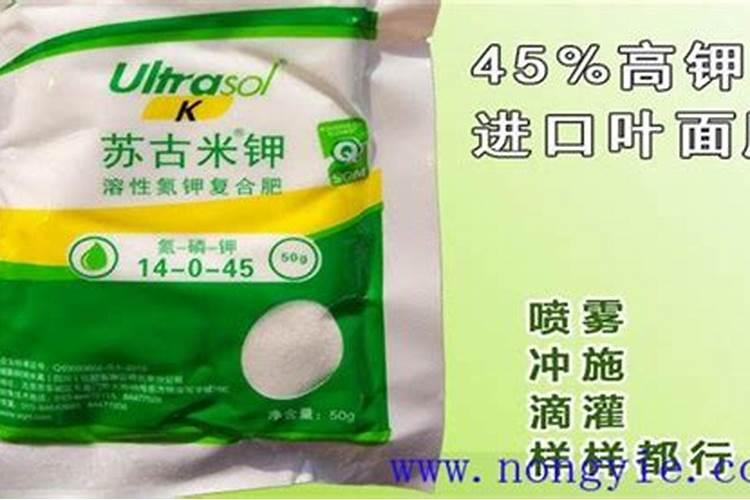 中量元素水溶肥使用方法