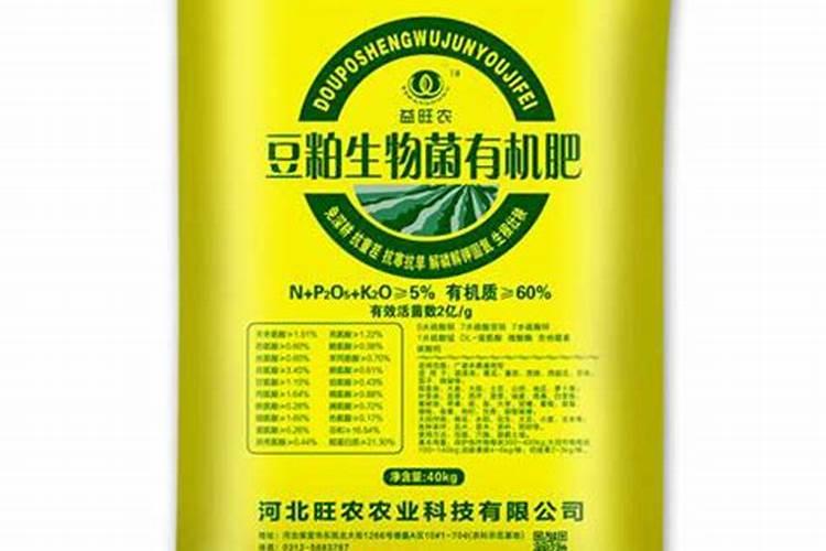 豆饼肥属于氮肥还是磷钾肥
