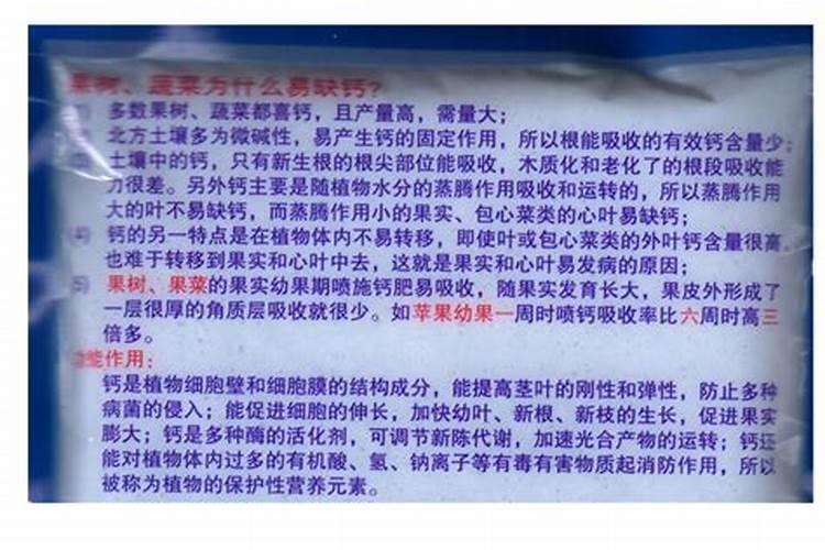 膨果打什么药防裂