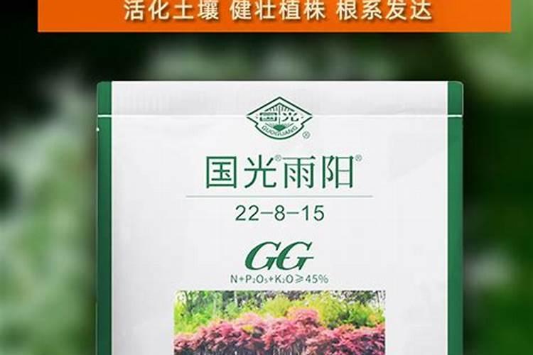 苗喜欣,强力生根壮苗剂的作用