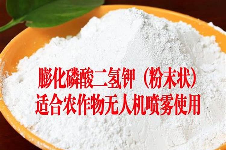 磷酸二氢钾买哪个牌子的好？