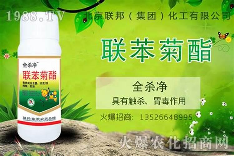 哪些农药不能复配混用