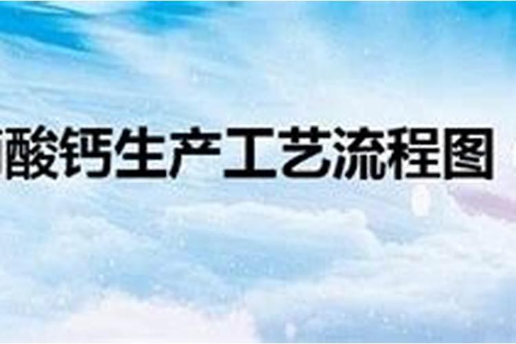 果树钙肥什么时候施用效果好 果树施用钙肥好处