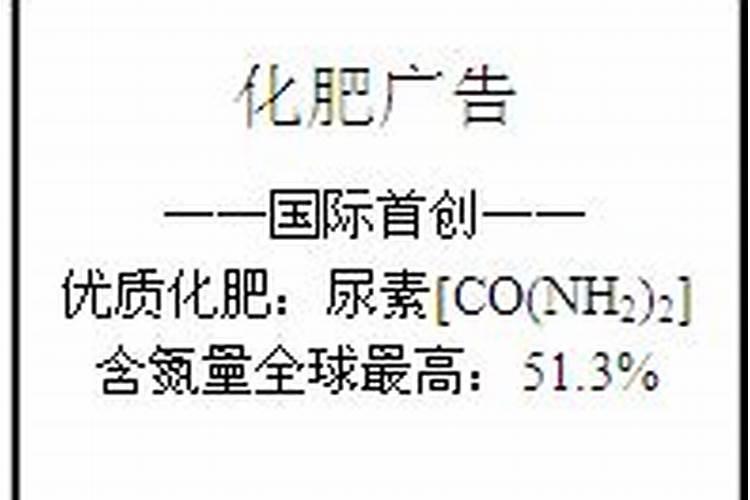 尿素撒在地上多久挥发
