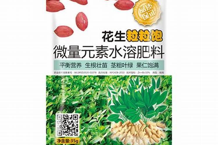 花生黄叶用什么肥料比较好？