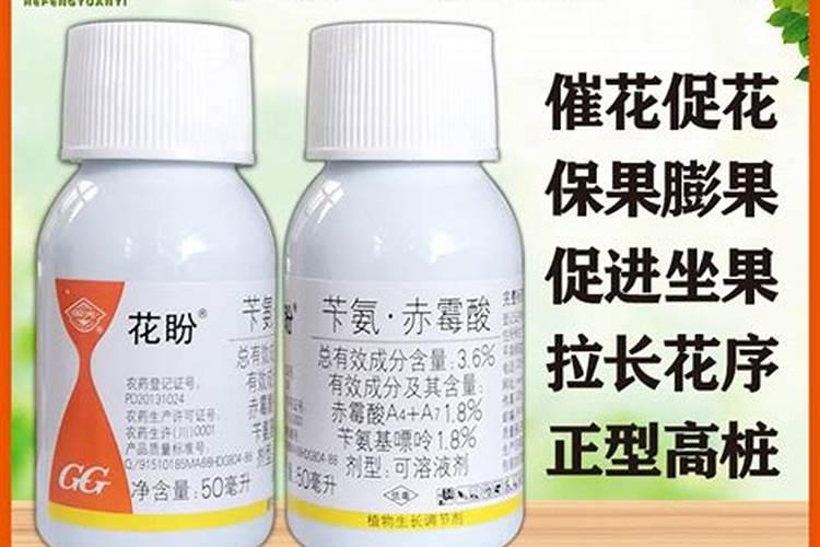 花多多2号是什么肥