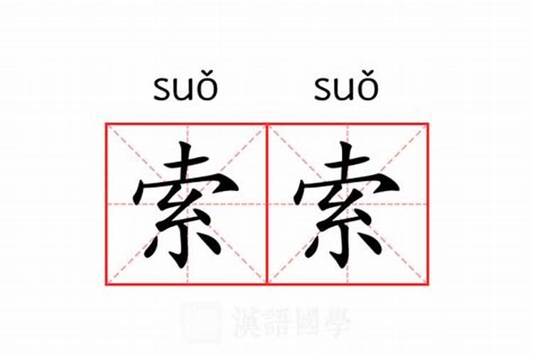 葡萄树用什么肥料长得快？