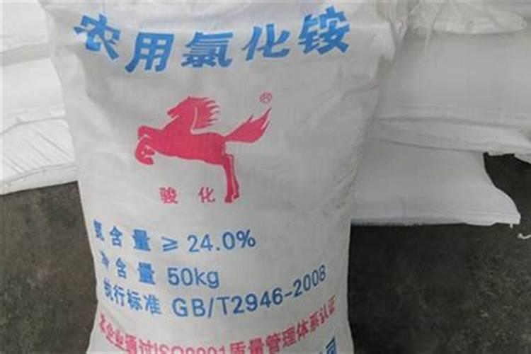 氯化铵是什么肥料