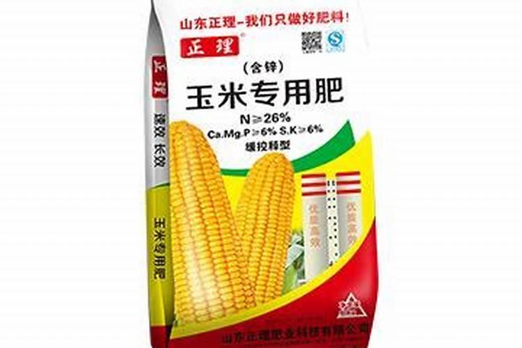 高磷肥料有哪些