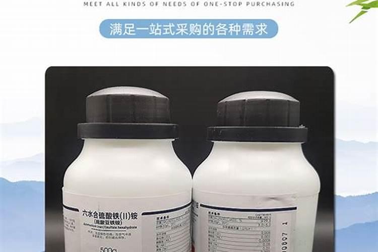 硫酸亚铁铵可以当肥料？