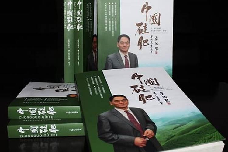 全国最好的硅肥厂家,大家来谈谈有哪些？