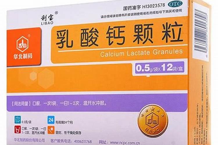 糖醇钙的作用是什么