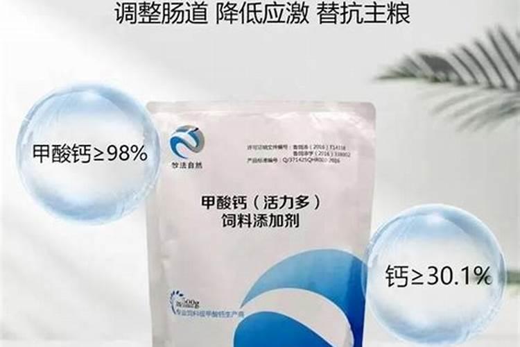 有机钙和无机钙到底有什么区别