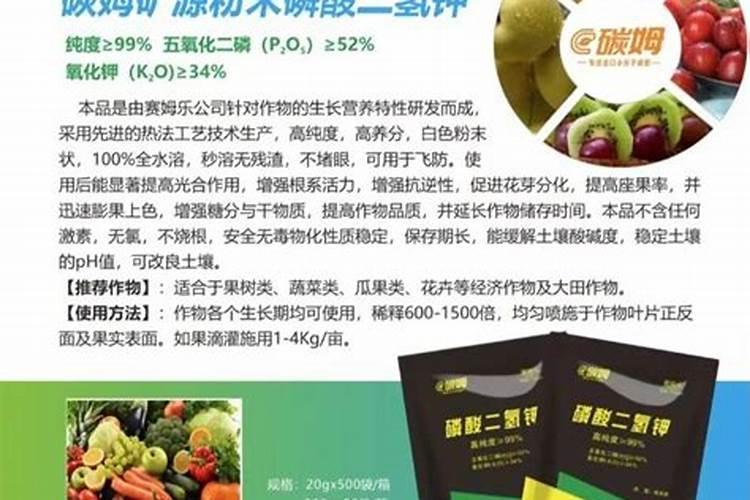 火龙果的施肥方式不同,种植火龙果可以施用叶面肥吗？