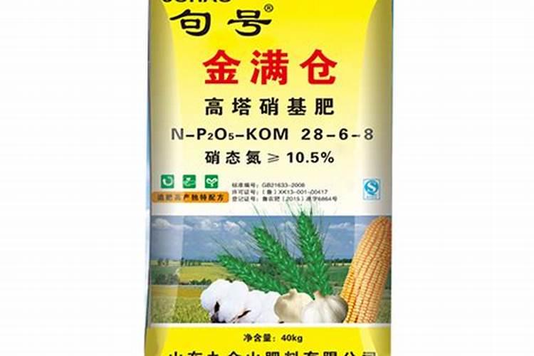 硝基肥安全吗？